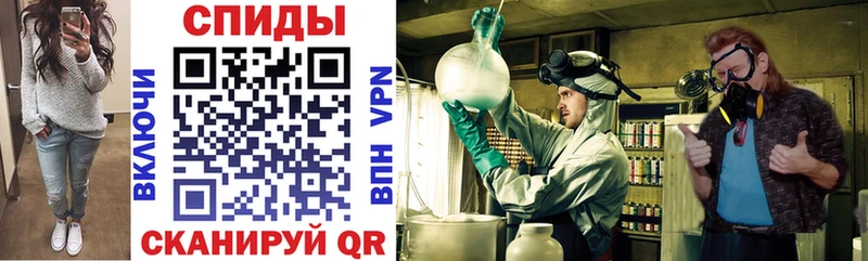 Amphetamine 97%  блэк спрут tor  Шали 