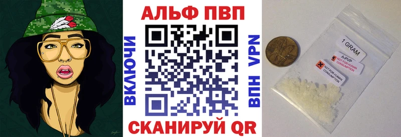 А ПВП VHQ  мега зеркало  Шали 