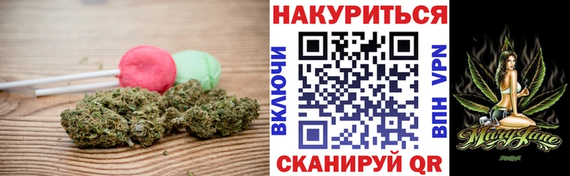 наркота  Шали  Canna-Cookies марихуана 