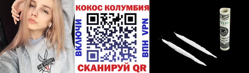 Кокаин 97% Шали