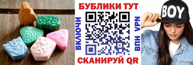 ЭКСТАЗИ VHQ  darknet состав  Шали 