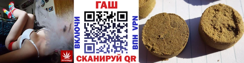 ОМГ ОМГ онион где найти наркотики Шали ГАШИШ Premium
