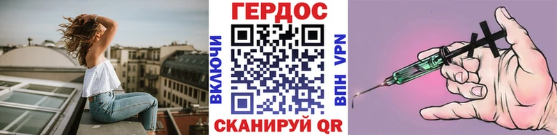 ГЕРОИН Афган  Шали 