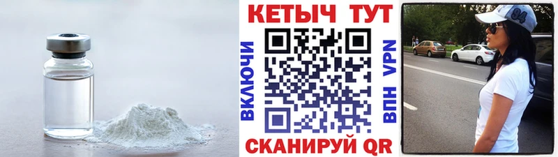 магазин    Шали  Кетамин VHQ 