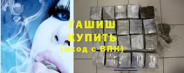 метамфетамин Краснослободск