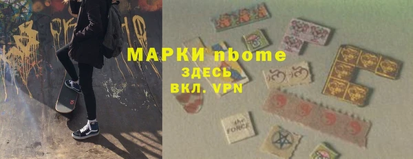 гидра Краснотурьинск
