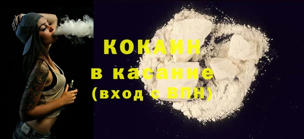метамфетамин Краснослободск