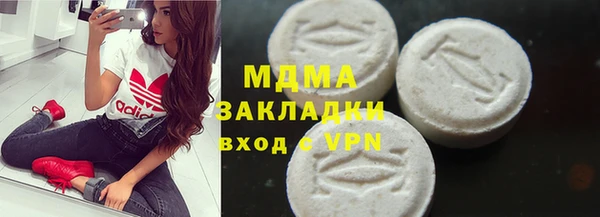 мдма Костерёво