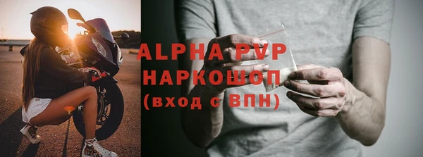 метамфетамин Краснослободск