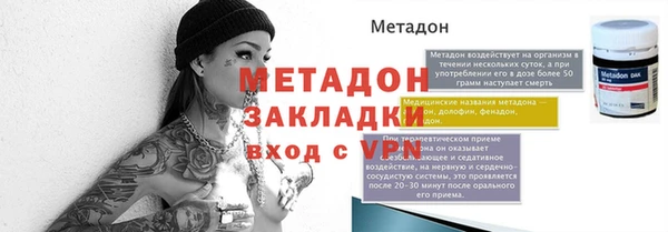 мдма Костерёво
