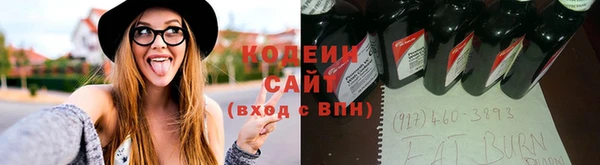 прущий лед Красноперекопск