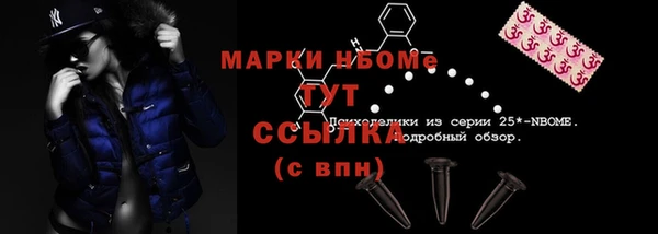 мдма Костерёво