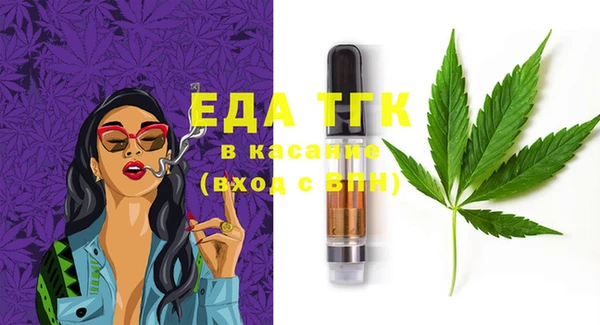 метамфетамин Краснослободск