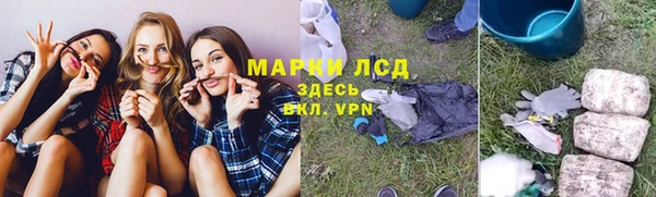 мдма Костерёво