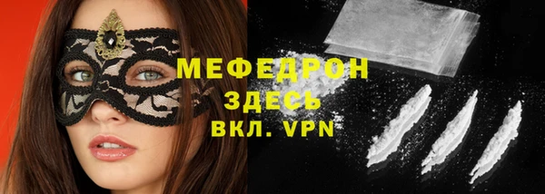 мдма Костерёво