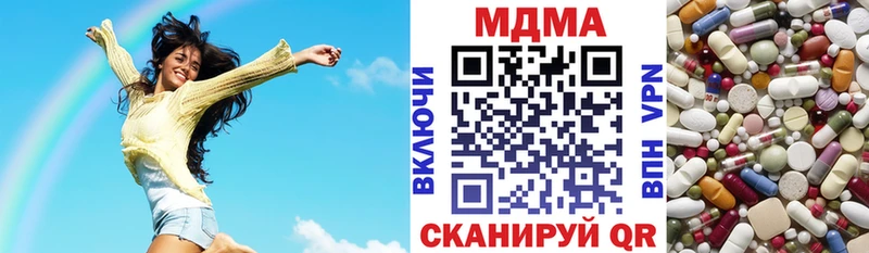 MDMA VHQ  площадка наркотические препараты  Шали  купить  цена 