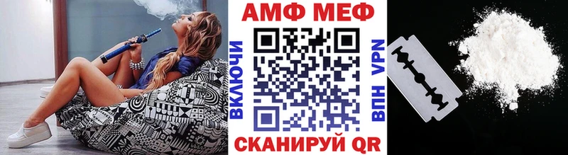 Первитин витя  купить закладку  Шали 