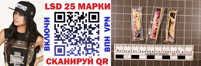 Наркотические марки 1,8мг  Шали 