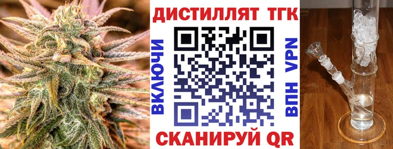ТГК гашишное масло  Шали 