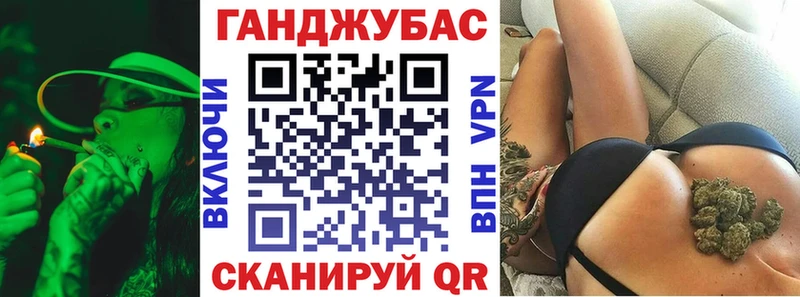 Конопля White Widow  Шали 